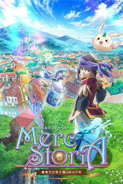 Обложка Merc Storia: Mukiryoku no Shounen to Bin no Naka no Shoujo