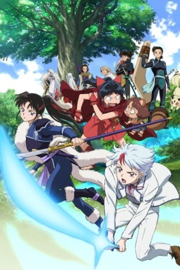 Hanyou no Yashahime: Sengoku Otogizoushi / Принцессы-полудемоны (24 из 24) Complete