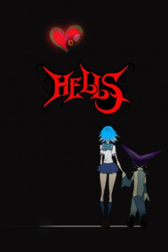 Обложка Hells