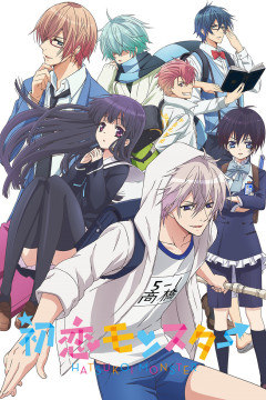 Обложка Hatsukoi Monster