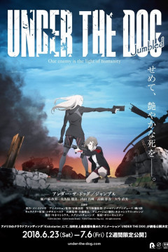 Обложка Under the Dog