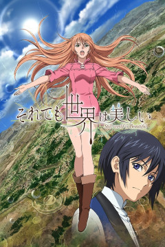 Обложка Soredemo Sekai wa Utsukushii