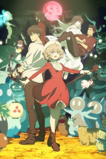 Kyokou Suiri Season 2 / Ложные выводы [ТВ-2] (12 из 12) Complete