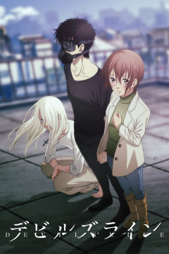 Обложка Devils Line