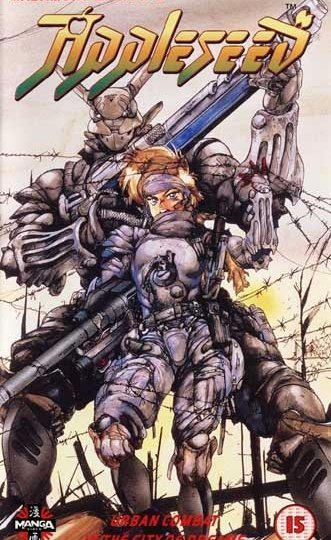 Appleseed OVA / Яблочное зернышко OVA (1 из 1) Complete
