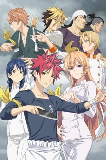 Shokugeki no Souma: Shin no Sara / Кулинарные поединки Сомы [ТВ-4] (12 из 12) Complete
