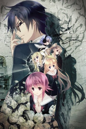Chaos;Child / Хаос; Дитя (12 из 12) Complete