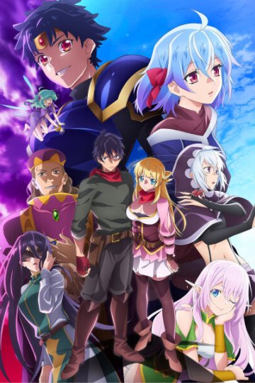 Shin no Nakama ja Nai to Yuusha no Party o Oidasareta node, Henkyou de Slow Life Suru Koto ni Shimashita 2nd (12 из 12) Complete