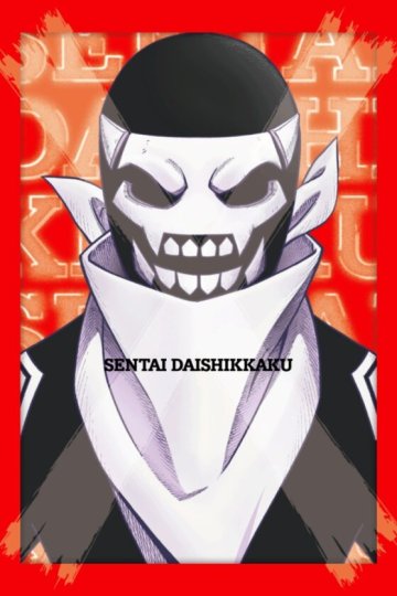 Sentai Dai Shikkaku (2025) / Полный провал [ТВ-2] (12 из 12) Complete