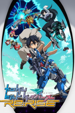 Обложка Gundam Build Divers Re:Rise