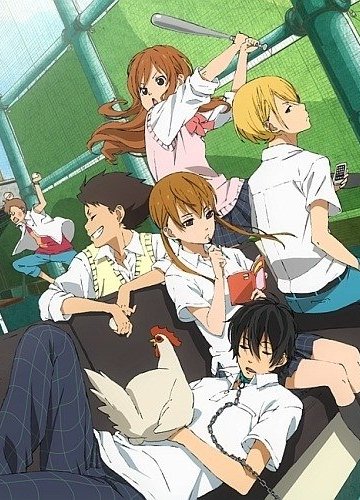 Tonari no Kaibutsu-kun (13 из 13) Complete