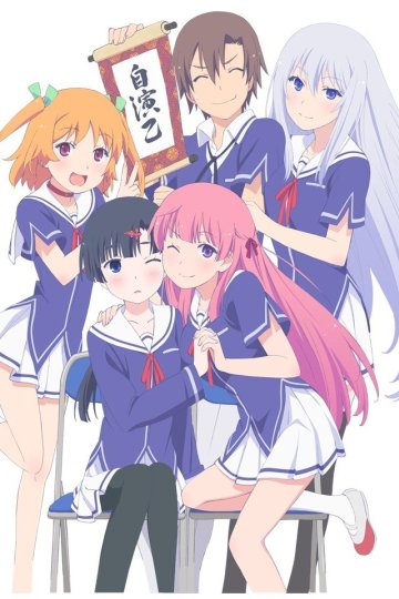 Ore no Kanojo to Osananajimi ga Shuraba Sugiru (13 из 13) Complete