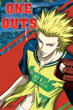 Обложка One Outs
