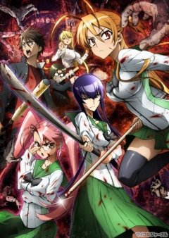 Gakuen Mokushiroku: High School of the Dead / Школа Мертвецов (12 из 12) Complete