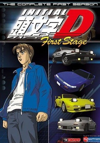 Initial D First Stage / Инициал «Ди» - Стадия первая (26 из 26) Complete