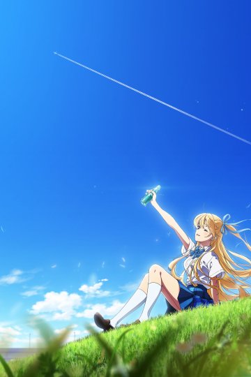 Chitose-kun wa Ramune Bin no Naka / Титосэ в бутылке рамунэ (13 из 13) Complete