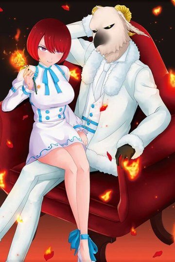 Shinigami Bocchan to Kuro Maid (2023) / Смертоносный герцог и его чёрная горничная 2 (12 из 12) Complete