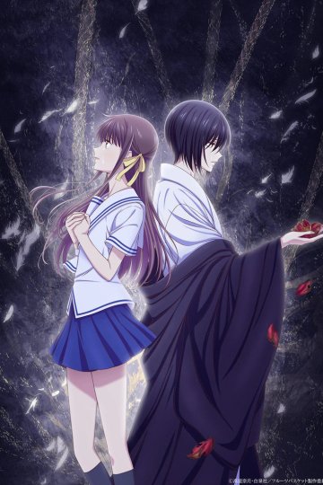 Fruits Basket the Final / Корзинка фруктов [ТВ-2, финал] (13 из 13) Complete