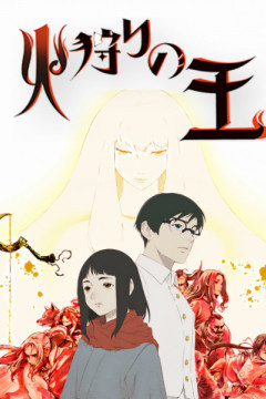 Обложка Hikari no Ou 2nd Season