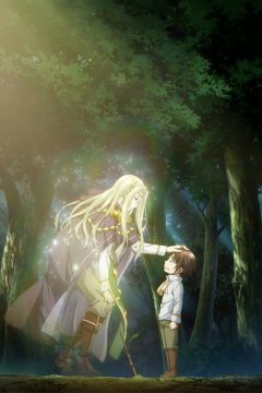Hachi-nantte, Sore wa Nai Deshou! / Восьмой сын? Да вы шутите! (12 из 12) Complete