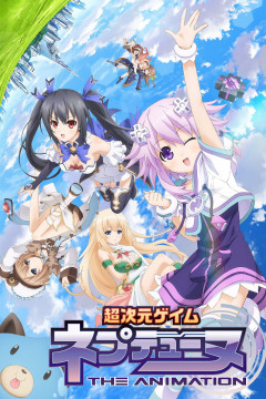 Обложка Choujigen Game Neptune The Animation