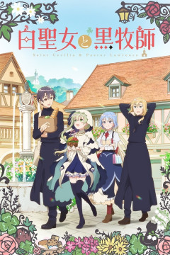 Обложка Shiro Seijo to Kuro Bokushi