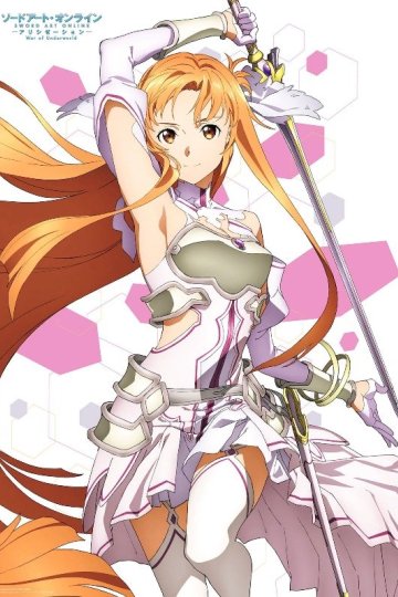 Sword Art Online: Alicization — War of Underworld (2020) / Мастера меча онлайн: Алисизация — Война в Подмирье [ТВ-2] (11+1 из 11+1) Complete