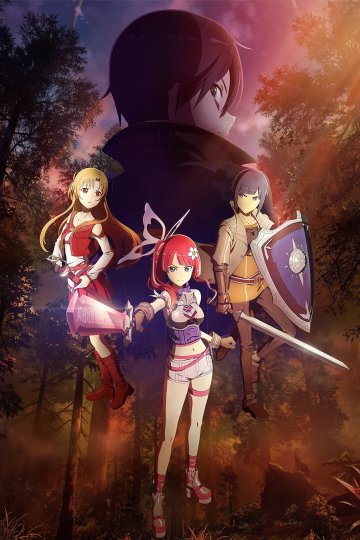 Sword Art Online: Unanswered Butterfly / Мастера Меча Онлайн: Безответная бабочка (1 из 1) Complete
