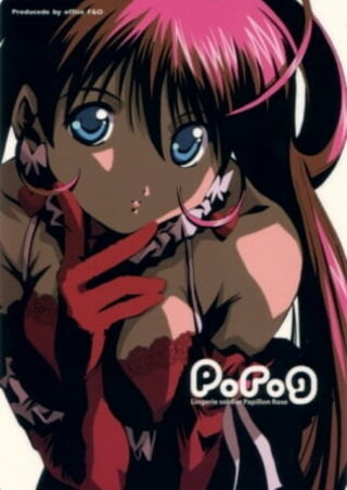 Papillon Rose - New Season / Розовый Мотылек, воительница в неглиже (1-3)