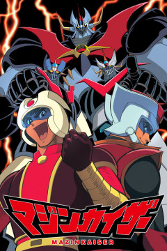 Обложка Mazinkaiser