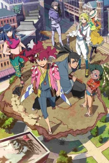 Appare Ranman! / Небо в цвету! (13 из 13) Complete