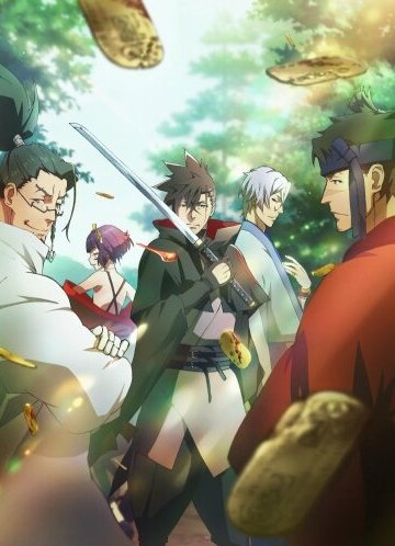 Revenger / Мститель (12 из 12) Complete