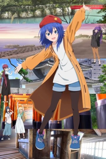 Zatsu Tabi: That's Journey / Это путешествие (12 из 12) Complete