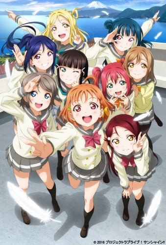 Love Live! Sunshine!! (13 из 13) Complete
