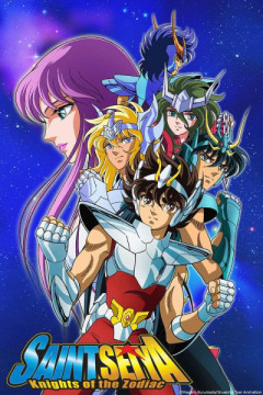 Обложка Saint Seiya
