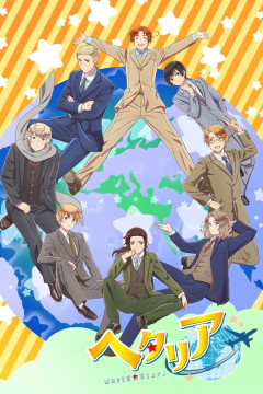 Обложка Hetalia World Stars