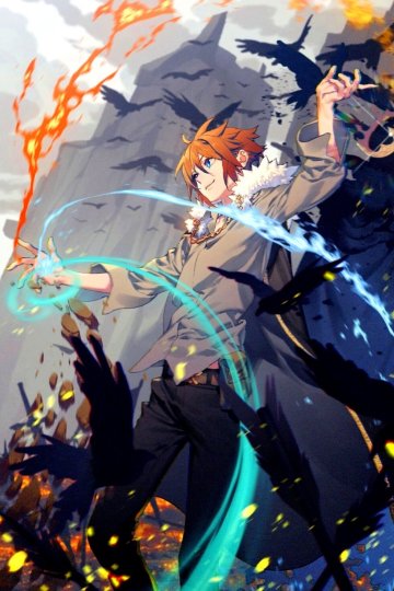 Saikyou no Ousama, Nidome no Jinsei wa Nani o Suru? / The Beginning After the End / Начало после конца (12 из 12) Complete