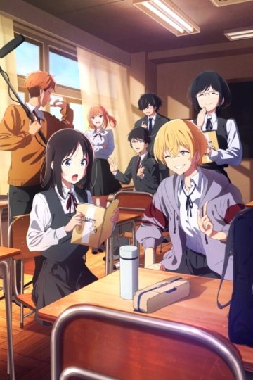 Hana wa Saku, Shura no Gotoku / Цветы будут цвести (12 из 12) Complete