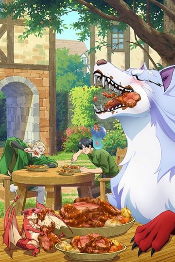 Tondemo Skill de Isekai Hourou Meshi 2 / Кулинарные скитания в параллельном мире 2 (12 из 12) Complete