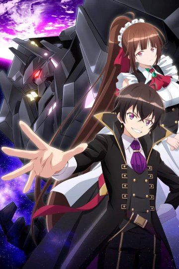 Ore wa Seikan Kokka no Akutoku Ryoushu! / Я злой лорд межгалактической империи! (12 из 12) Complete