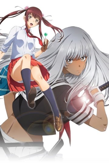 Shin Ikkitousen / Истинная сила тысячи (3 из 3) Complete