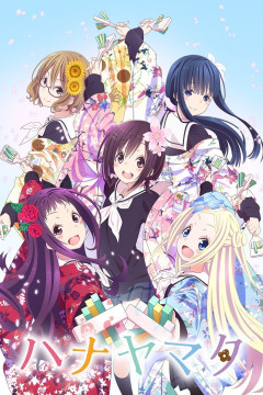 Обложка Hanayamata