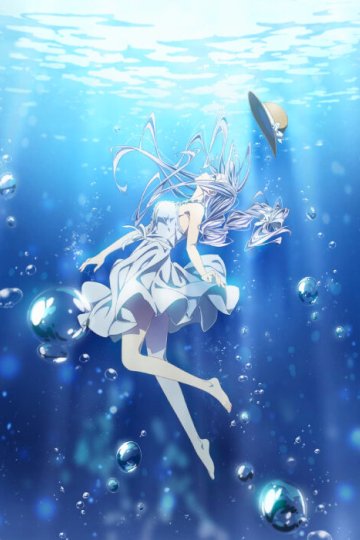 Date a Live V / Рандеву с жизнью [ТВ-5] (12 из 12) Complete