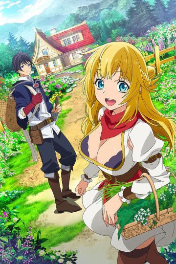 Shin no Nakama ja Nai to Yuusha no Party o Oidasareta node, Henkyou de Slow Life Suru Koto ni Shimashita (13 из 13) Complete