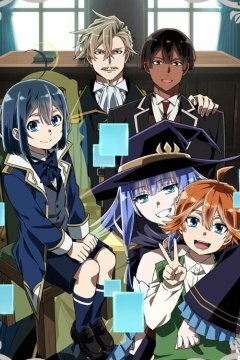 Tensei Kizoku, Kantei Skill de Nariagaru 2 / Перерождение в аристократа [ТВ-2] (12 из 12) Complete