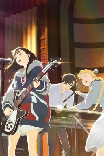 Kimi no Iro / Твой цвет (1 из 1) Complete