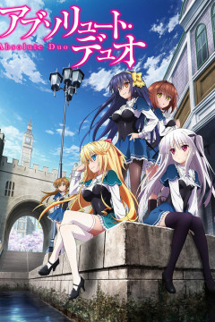 Обложка Absolute Duo