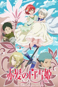 Обложка Akagami no Shirayuki-hime 2nd Season