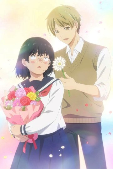 Busu ni Hanataba o. / Букет для гадкой девочки (13 из 13) Complete