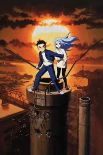 Ima, Soko ni Iru Boku / Здесь и сейчас (13 из 13) Complete